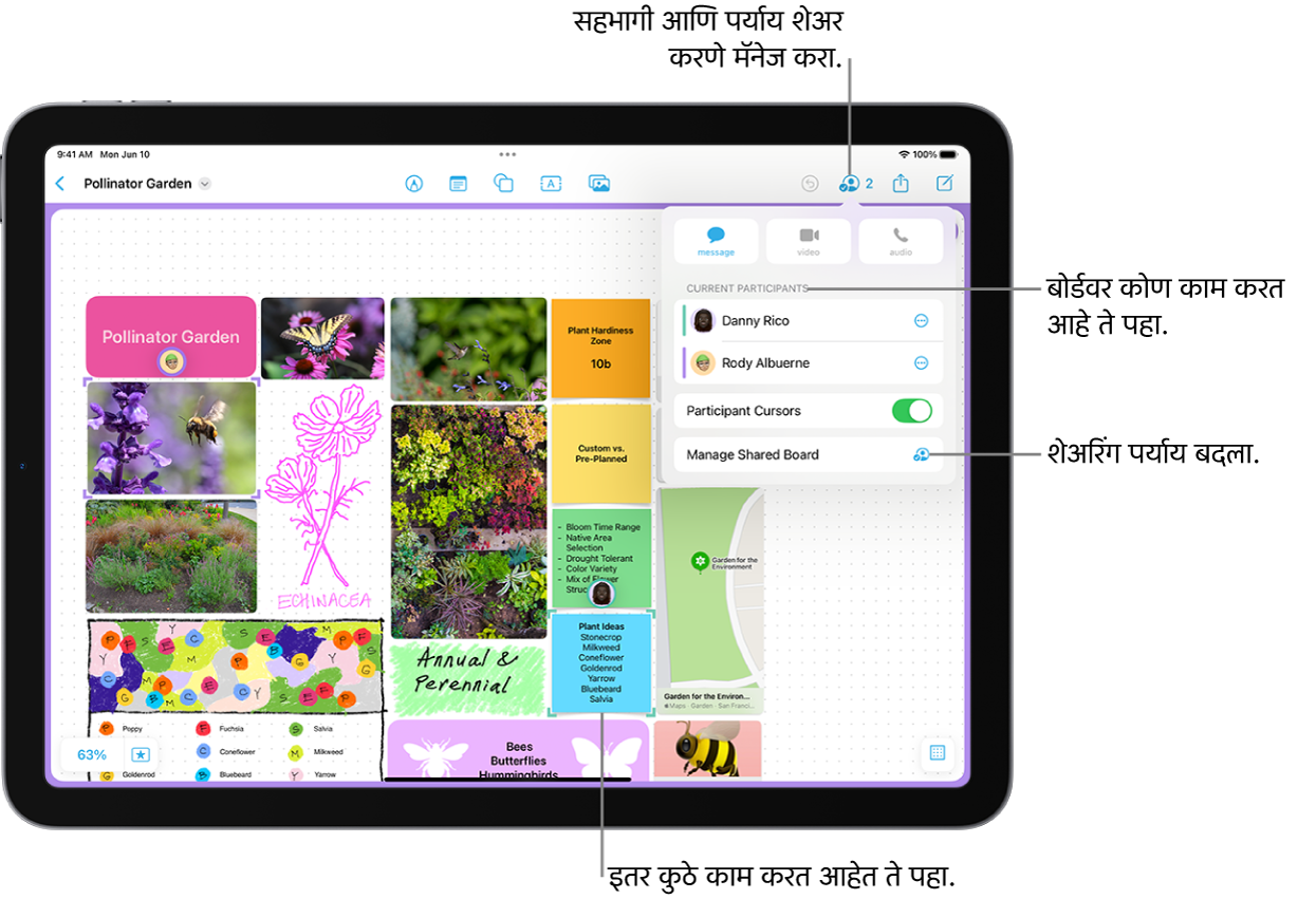 iPad वर शेअर केलेला Freeform बोर्ड ज्यामध्ये ‘सहयोग करा’ मेन्यू उघडा आहे आणि बोर्डवर दुसऱ्या सहभागीचे स्थान जांभळ्या टिकमार्कनी चिन्हांकित केलेले आहे.