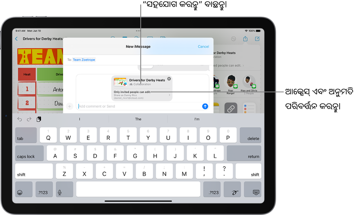 ନୋଟ୍‌ରେ ଏକ ଡ୍ରଇଂ ପାଇଁ ଏକ ସହଯୋଗ ଆମନ୍ତ୍ରଣ, ଯେଉଁଥିରେ ଶେୟର୍ ବିକଳ୍ପ ପାଇଁ ସହଯୋଗ ଏବଂ ଆକ୍ସେସ୍ ଏବଂ ଅନୁମତି ସେଟିଂ ଭାବରେ “କେବଳ ଆପଣ ଆମନ୍ତ୍ରଣ କରିଥିବା ଲୋକମାନେ ଏଡିଟ୍ କରିପାରିବେ” ବୋଲି ଦର୍ଶାଯାଇଛି। ଏକ ଗ୍ରୂପ୍ ସମେତ ଚାରି ଜଣ ସମ୍ଭାବ୍ଯ ପ୍ରାପ୍ତକର୍ତ୍ତା ତା’ତଳେ ଏକ ଧାଡ଼ି ତଆରି କରୁଛନ୍ତି। ନିମ୍ନରେ ଥିବା ଧାଡ଼ି ନୋଟ୍ ଶେୟର୍ କରିବା ପାଇଁ ବିଭିନ୍ନ ଉପାୟ ପ୍ରଦାନ କରୁଛି: AirDrop, ମେସେଜ୍, Mail, ଏବଂ Freeform।