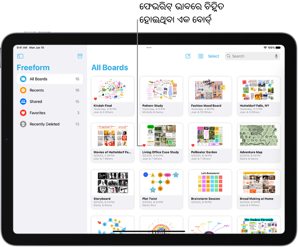 Freeform iPadରେ ଖୋଲା ଅଛି। ସମସ୍ତ ବୋର୍ଡ୍ ସାଇଡ୍ବାର୍ରେ ଚୟନ କରାଯାଇଛି ଏବଂ ଡାହାଣ ପାର୍ଶ୍ବରେ ବୋର୍ଡ୍ ଥମ୍ବନେଲ୍ ଦେଖାଯାଏ।