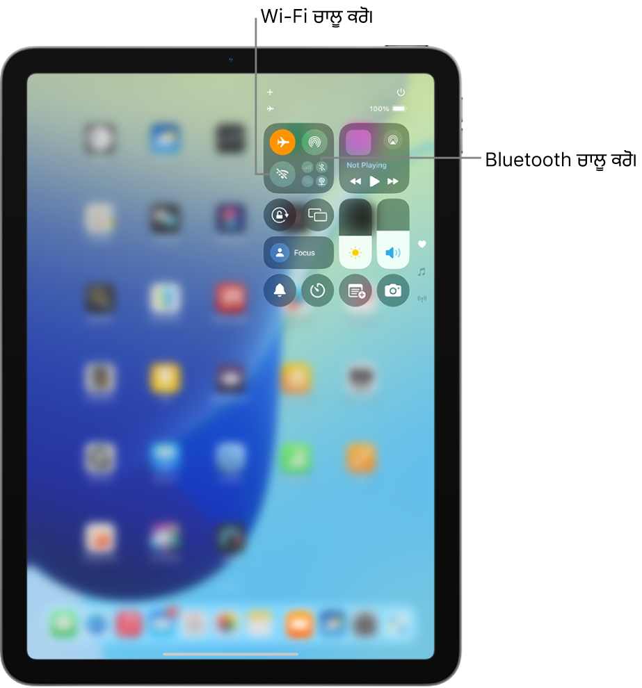 iPad ਕੰਟਰੋਲ ਸੈਂਟਰ ਵਿੱਚ ਏਅਰਪਲੇਨ ਮੋਡ ਚਾਲੂ ਦਿਖਾਇਆ ਜਾ ਰਿਹਾ ਹੈ। Wi-Fi ਅਤੇ Bluetooth ਨੂੰ ਚਾਲੂ ਕਰਨ ਲਈ ਬਟਨ ਕੰਟਰੋਲ ਸੈਂਟਰ ਦੇ ਉਪਰਲੇ-ਖੱਬੇ ਕੋਨੇ ਦੇ ਨੇੜੇ ਹਨ।