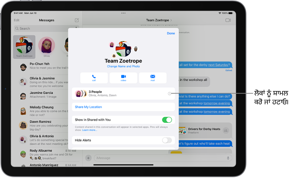 ਗਰੁੱਪ ਲਈ ਗੱਲਬਾਤ ਦੇ ਵੇਰਵਿਆਂ ਵਾਲਾ iPad ।