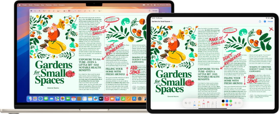 MacBook Air и iPad показаны рядом. На обоих экранах отображается статья с рукописными пометками, такими как зачеркивания, стрелки и добавленные слова. Внизу экрана iPad также отображаются инструменты разметки.