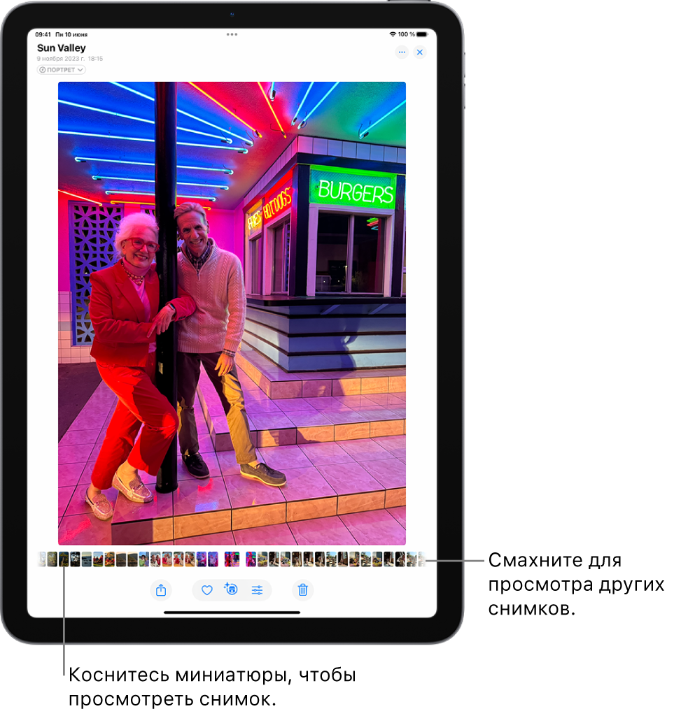 Приложение «Фото» с фотографией на весь экран. Внизу экрана отображаются миниатюры других видео из медиатеки.