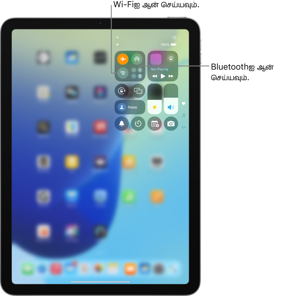 விமானப் பயன்முறை ஆன் செய்யப்பட்டுள்ளதை iPad கட்டுப்பாட்டு மையம் காட்டுகிறது. Wi-Fi மற்றும் Bluetoothஐ ஆன் செய்வதற்கான பட்டன்கள் கட்டுப்பாட்டு மையத்தின் மேல் இடது மூலையில் உள்ளன.