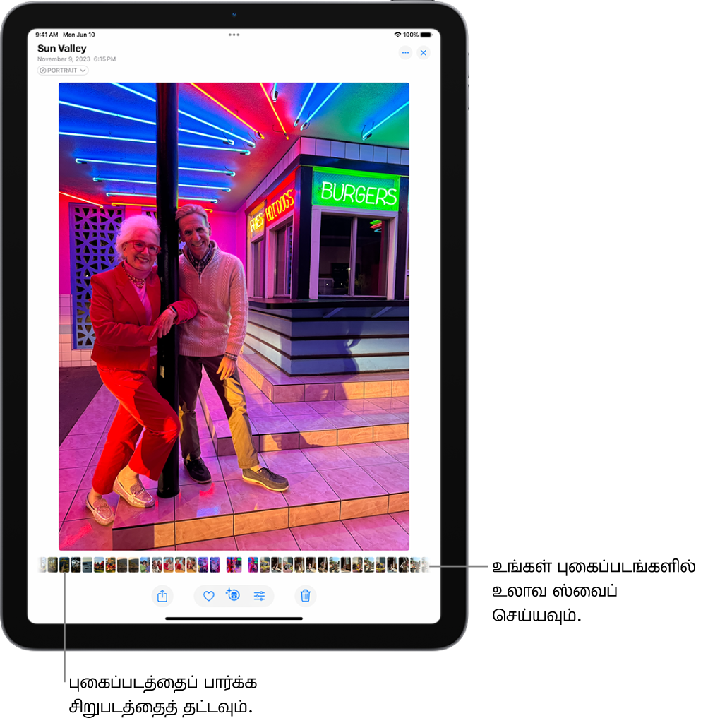 ஃபோட்டோஸ் செயலியில் ஒரு புகைப்படம் முழுத் திரையில் காட்டப்பட்டுள்ளது. திரையின் கீழ்ப்பகுதியில் லைப்ரரியில் உள்ள பிற புகைப்படங்களின் சிறுபடங்கள் காட்டப்பட்டுள்ளன.