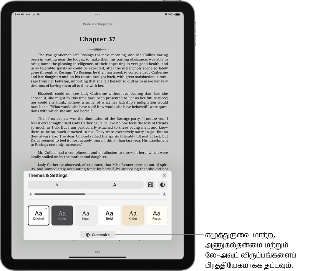 புத்தகங்கள் செயலியில் உள்ள புத்தகத்தின் ஒரு பக்கம். எழுத்துரு அளவு, ஸ்க்ராலிங் காட்சி, பக்கத்தை திருப்பும் ஸ்டைல், ஒளிர்வு, எழுத்துரு ஸ்டைல்கள் ஆகியவற்றுக்கான கட்டுப்பாடுகளை “தீம்கள் & அமைப்புகள்” விருப்பங்கள் காட்டும்.