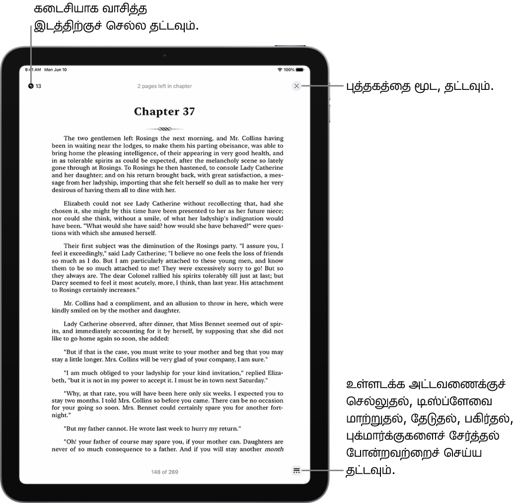 புத்தகங்கள் செயலியில் உள்ள புத்தகத்தின் ஒரு பக்கம். நீங்கள் படிக்கத் தொடங்கிய பக்கத்திற்கு மீண்டும் செல்லவதற்கும், புத்தகத்தை மூடுவதற்குமான பட்டன்கள் திரையின் மேல்பகுதியில் உள்ளன. திரையின் கீழ் வலதுபுறத்தில் மெனு பட்டன் உள்ளது.