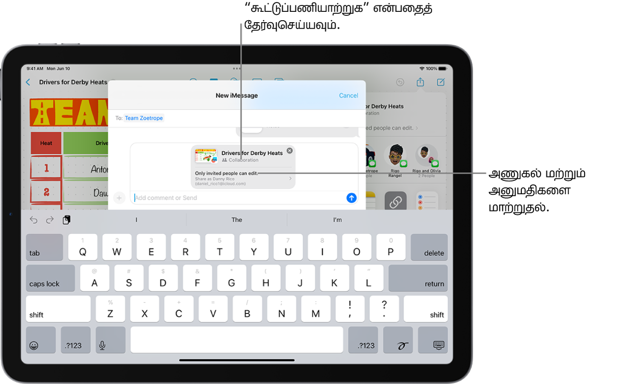 “குறிப்புகள்” செயலியில் உள்ள ஒரு வரைபடத்திற்குக் கூட்டுப்பணியாற்றுவதற்கான அழைப்பானது பகிர்வு விருப்பத்திற்கான கூட்டுப்பணியையும், அணுகல் மற்றும் அனுமதி அமைப்பாக “நீங்கள் அழைக்கும் நபர்கள் மட்டுமே திருத்த முடியும்” என்பதையும் காட்டும். ஒரு குழு உட்பட நான்கு சாத்தியமான பெறுநர்களுக்குக் கீழே ஒரு வரிசை உருவாக்கப்படும். குறிப்பைப் பகிர்வதற்கான பல்வேறு வழிகளை கீழுள்ள வரிசை வழங்கும்: AirDrop, மெசேஜஸ், Mail மற்றும் Freeform.