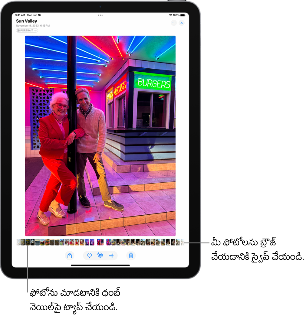 ఫోటోలను పూర్తి స్క్రీన్లో చూపుతున్న ఫోటోస్ యాప్. స్క్రీన్ దిగువన ఉన్నవి లైబ్రరీలోని ఇతర ఫోటోల థంబ్నెయిల్స్.