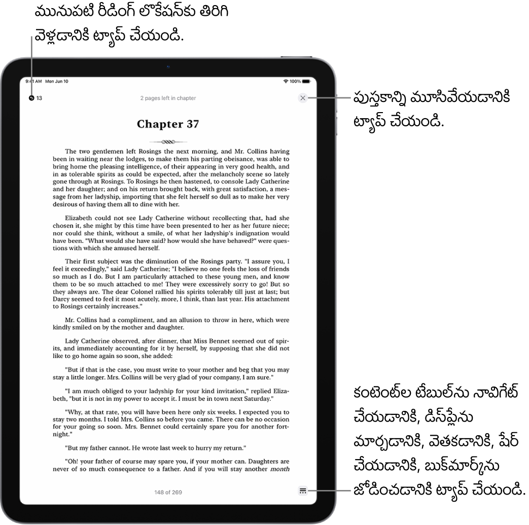 పుస్తకాలు యాప్‌లోని పుస్తకం పేజీ. స్క్రీన్ పైభాగంలో ఉన్న బటన్‌లు మీరు చదవడం ప్రారంభించిన పేజీకి మళ్ళీ వెళ్లడానికి, పుస్తకాన్ని మూసివేయడానికి ఉద్దేశించినవి. స్క్రీన్ దిగువకు కుడివైపున మెన్యూ బటన్ ఉంది.