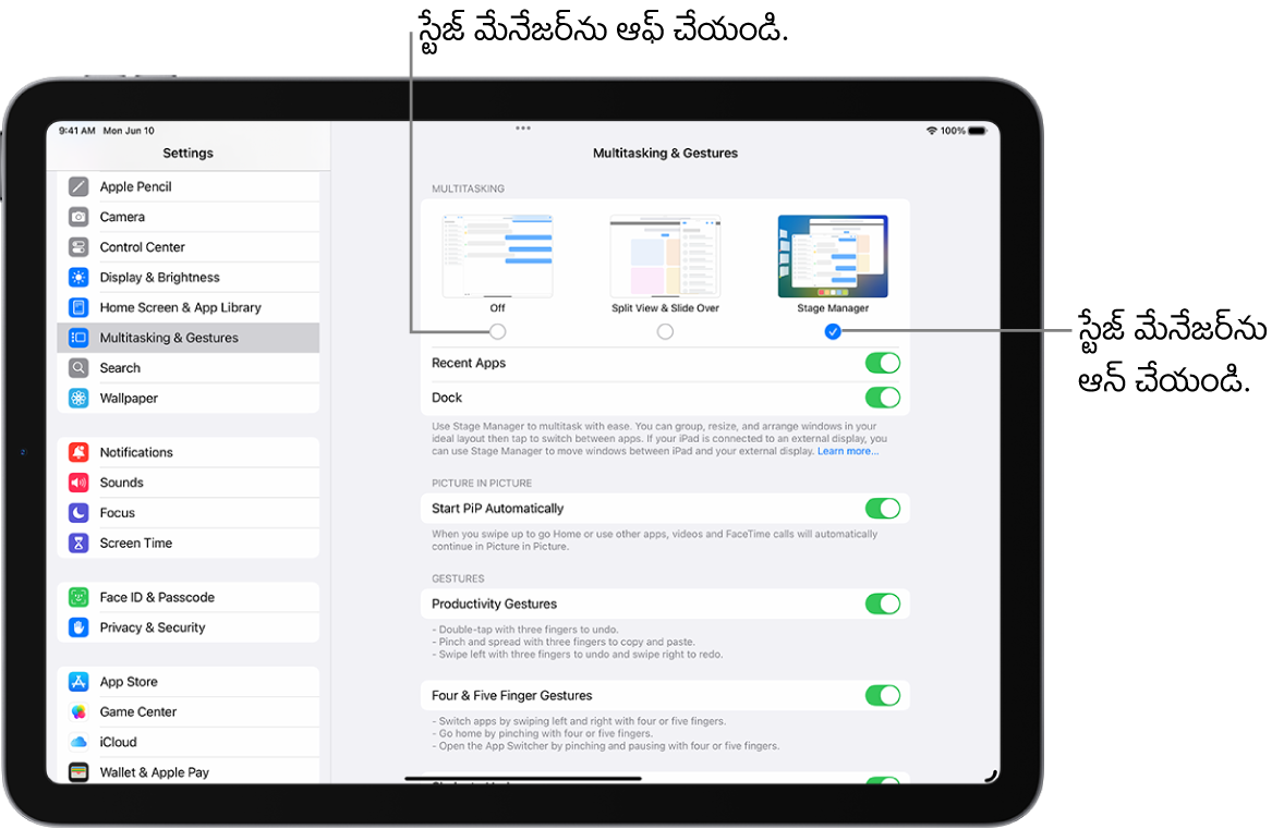 స్టేజ్ మేనేజర్‌ను ఆన్ లేదా ఆఫ్ చేయడానికి సెట్టింగ్స్ స్క్రీన్.