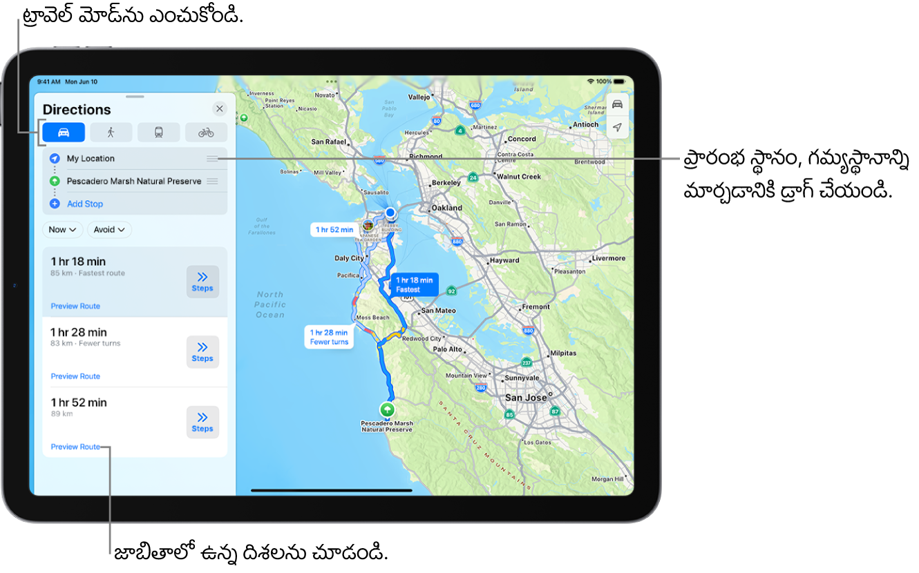 ’నా లొకేషన్’, గమ్యస్థానం మధ్య డ్రైవింగ్ దిశల కోసం అనేక మార్గాలు గల మ్యాప్.