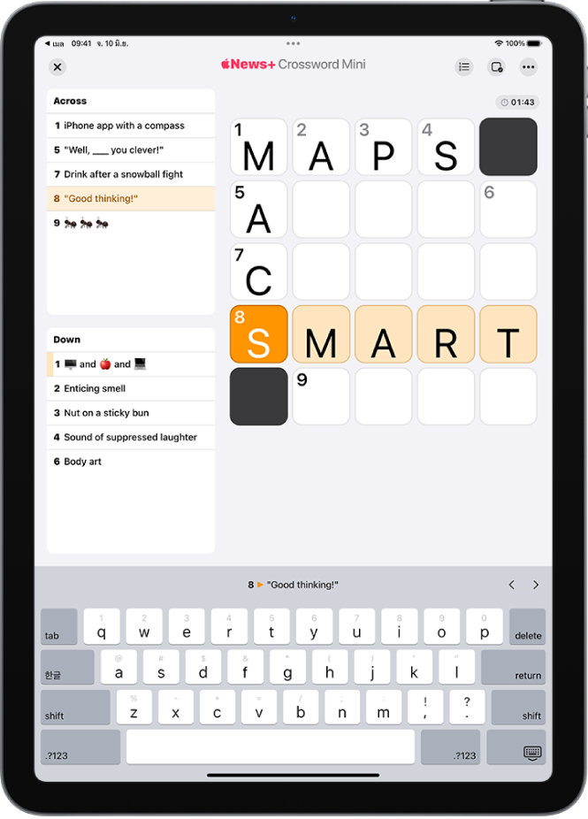 ปริศนา Crossword Mini ที่เติมบางส่วนที่มีคำใบ้อยู่ที่ด้านหนึ่ง