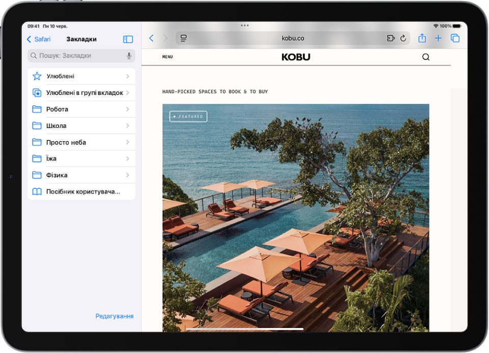 Бічна панель Safari зліва від вікна Safari, відкрита на пункті «Закладки». Угорі — папка «Улюблені». Унизу — інші закладки. У нижньому правому куті бічної панелі — кнопка «Змінити».