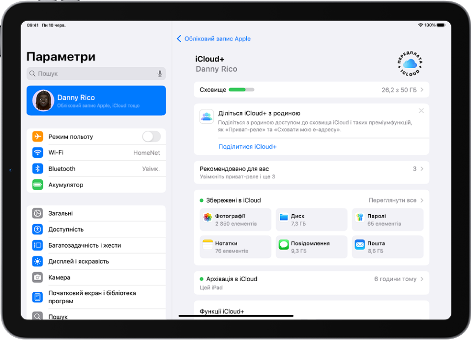 Екран параметрів iCloud, на якому відображається лічильник сховища iCloud, а також список програм і функцій, зокрема Фотографії, iCloud Drive та Пошта iCloud, які можна використовувати з iCloud.