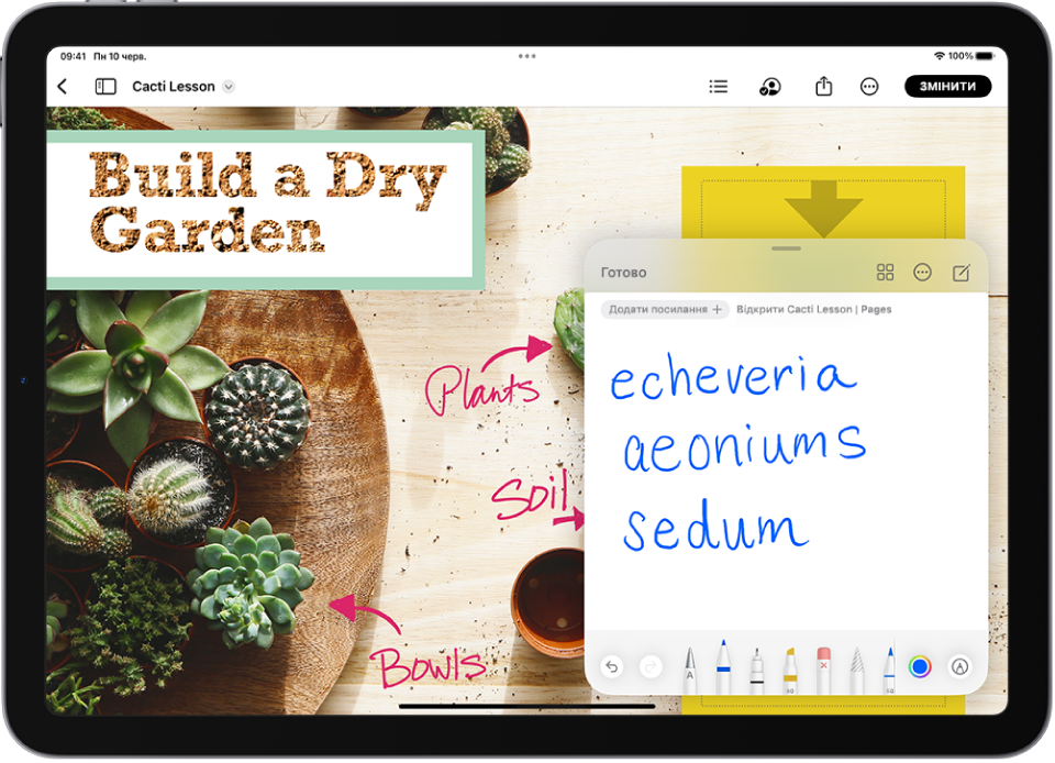 Швидка нотатка, відкрита в правому нижньому куті поверх документа Pages.