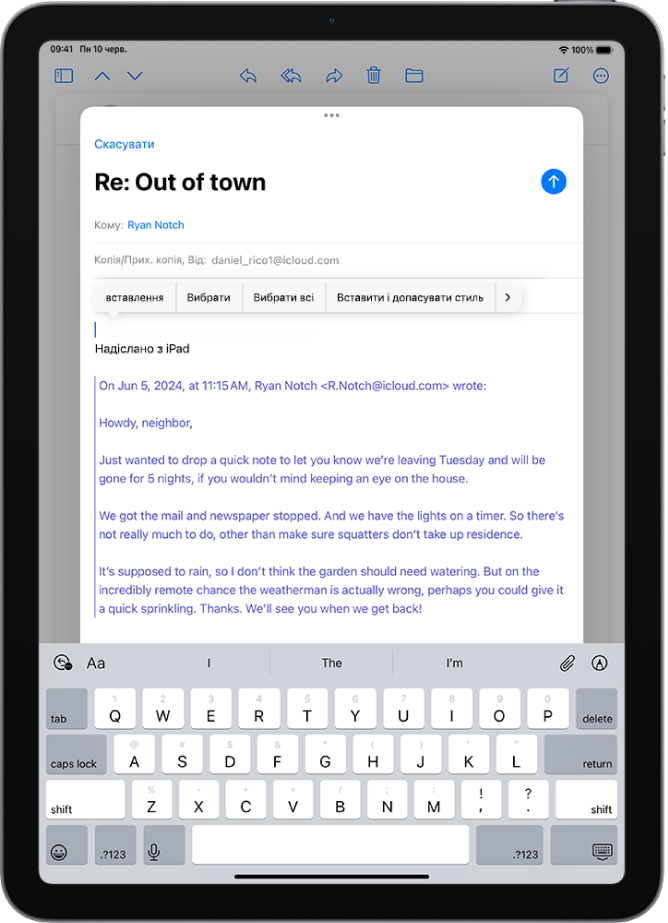 Чернетка е‑листа з варіантами вкладень над клавіатурою.