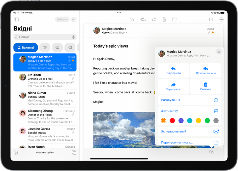 Відкрито е-лист. Справа відображається меню з опціями для додавання чи вилучення мітки.
