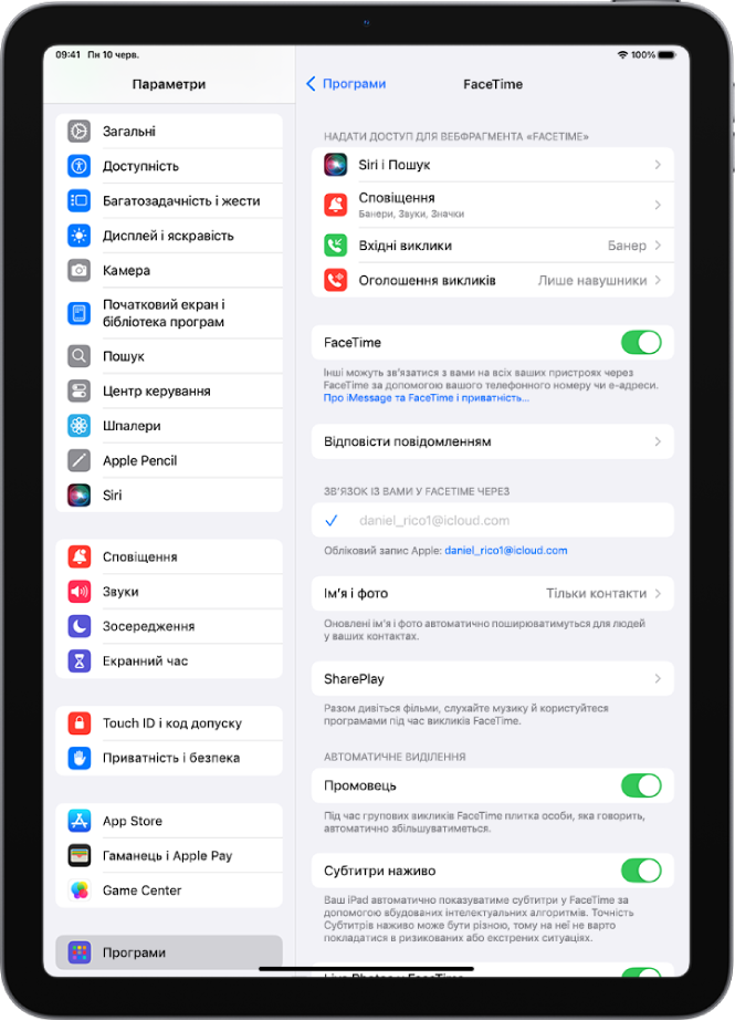 Екран «Параметри FaceTime», на якому показано елемент керування для ввімкнення й вимкнення FaceTime і обліковий запис Apple, що використовується для FaceTime.