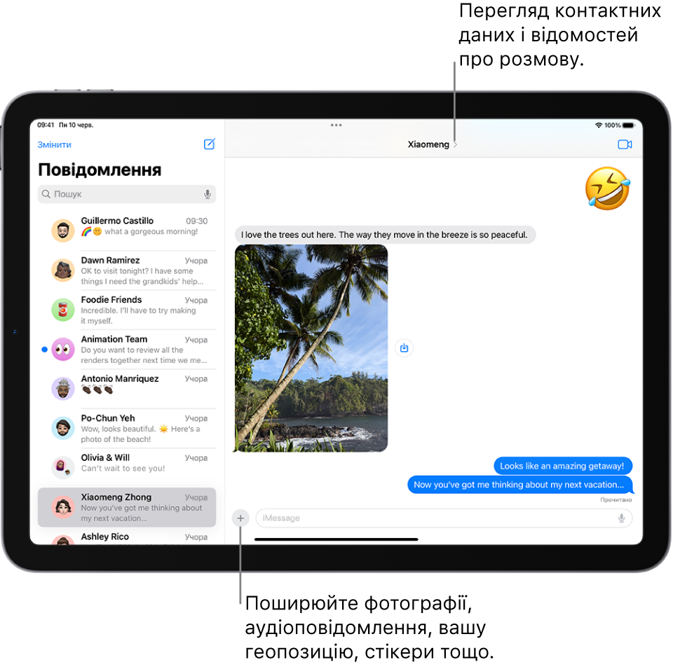 Зліва — список розмов, а справа — розмова. У лівій частині екрана відображається ім’я людини або назва групи, якій ви надсилаєте повідомлення. Торкніть її ім’я або назву вгорі екрана, щоб переглянути деталі розмови. Унизу екрана — кнопка «Додати».