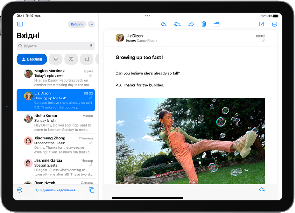 Папка «Вхідні» в Пошті зі списком повідомлень ліворуч і відкритим повідомленням праворуч. Кнопка «Відмінити надсилання» (для повернення нещодавно надісланого повідомлення) відображається внизу списку листів.