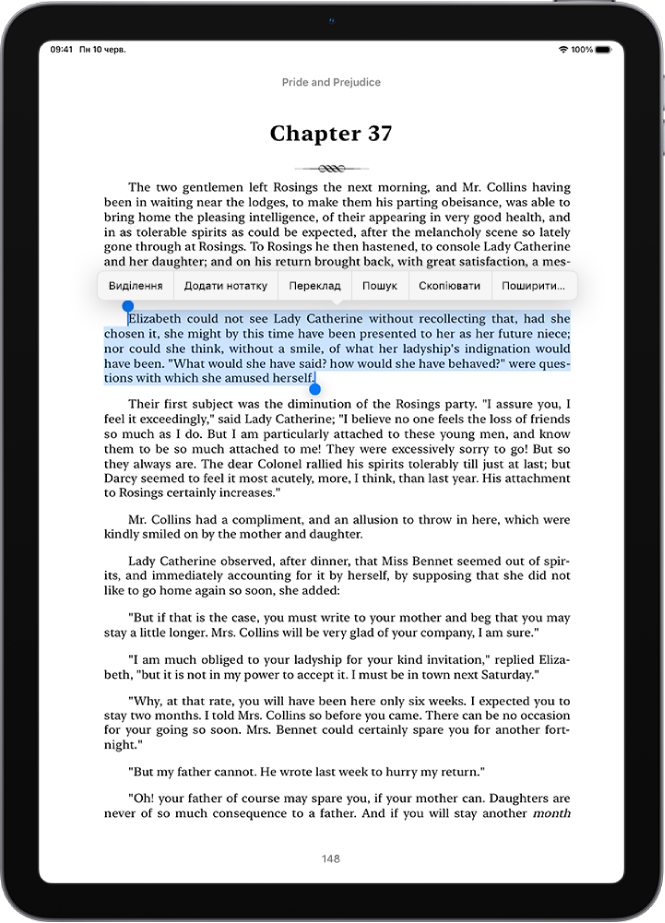 Сторінка книги в програмі «Книги», на якій вибрано фрагмент тексту. Над вибраним фрагментом — елементи керування «Виділити», «Додати нотатку», «Перекласти», «Пошук», «Скопіювати» й «Пошук».
