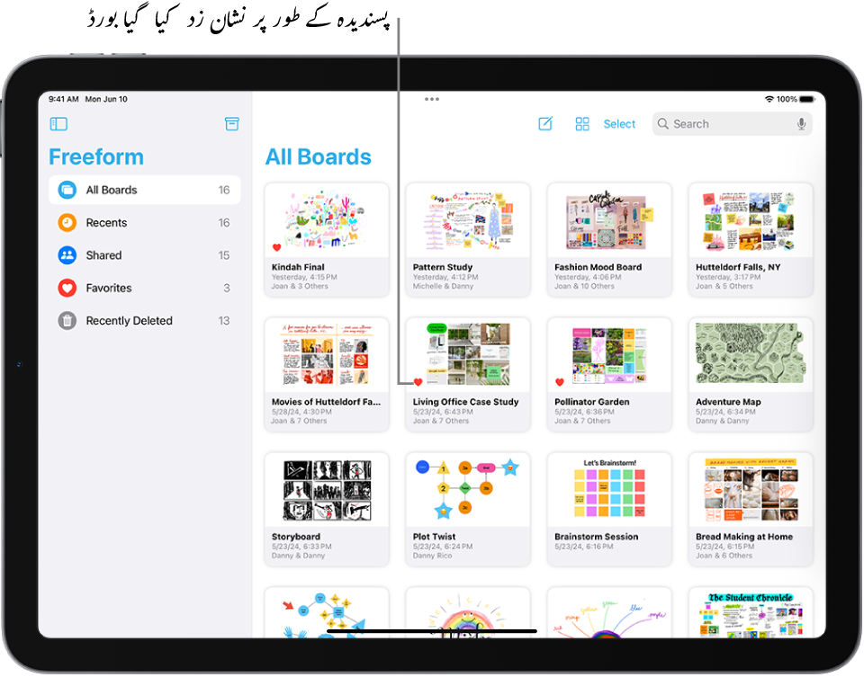 ‏iPad پر Freeform کھلا ہوا ہے۔ تمام بورڈ سائڈ بار میں منتخب کیے ہوئے ہیں اور بورڈ کے تھمب نیل دائیں جانب دکھائے گئے ہیں۔