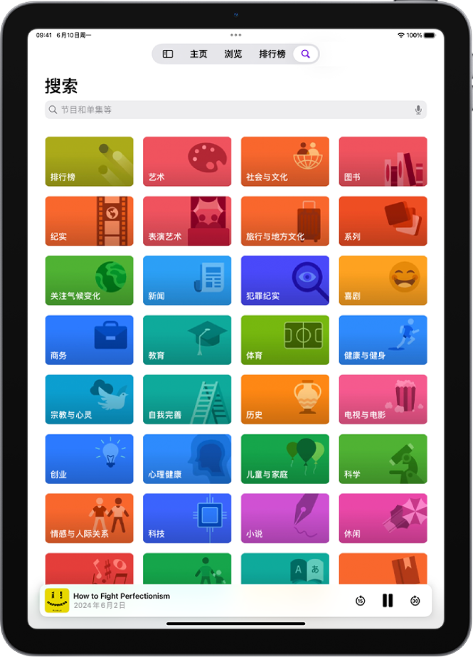 “播客” App 中的“搜索”屏幕，显示播客类别。屏幕底部是单集插图，单集标题以及“倒回”、“暂停”和“快进”按钮。
