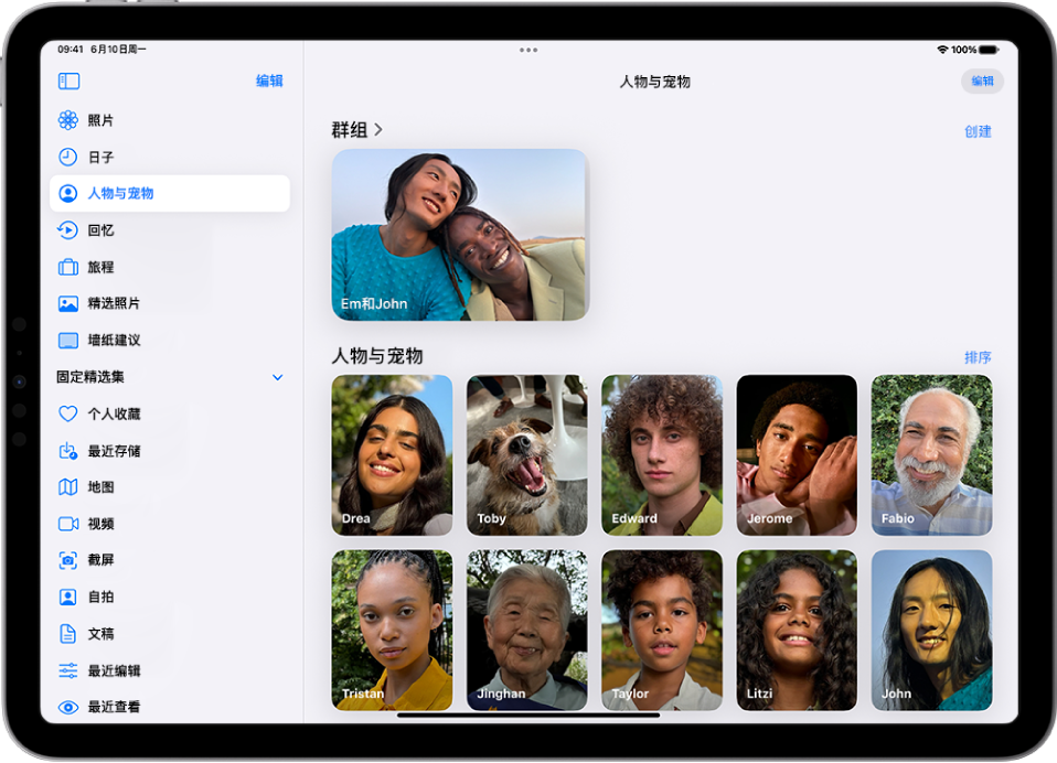 “照片” App 的“人物与宠物”部分打开了人物精选集，显示这个人的视频和照片。