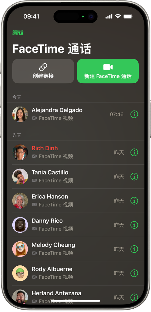 发起 FaceTime 通话的屏幕,显示“创建链接”按钮和用于开始 FaceTime 通话的“新建 FaceTime 通话”按钮。