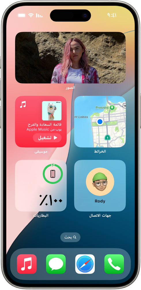 أدوات الصور والخرائط والموسيقى وجهات الاتصال والبطاريات تظهر على الشاشة الرئيسية لـ iPhone. أداة الموسيقى تعرض ميزات تفاعلية.
