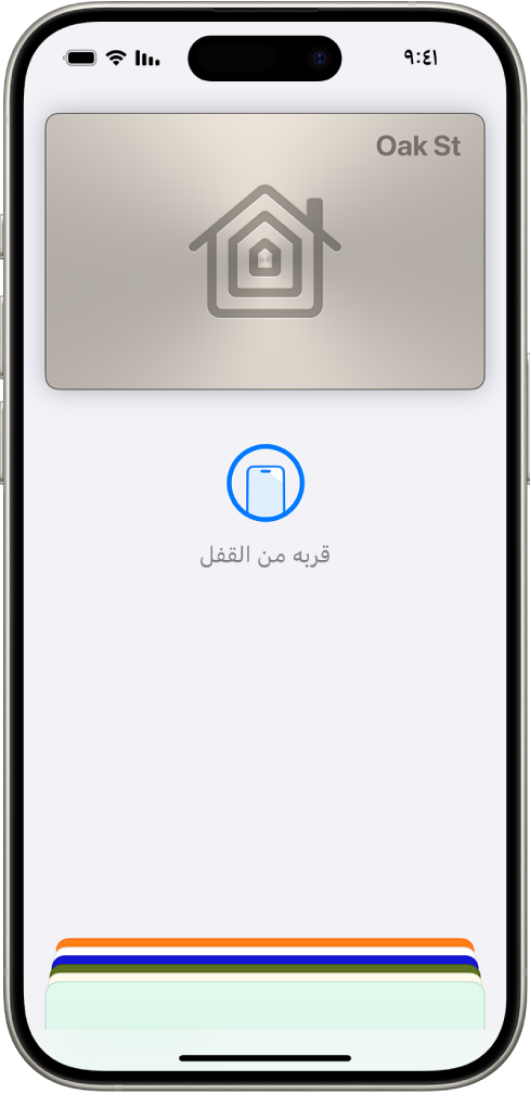 بطاقة مواصلات في تطبيق المحفظة، تُظهر الرصيد في الحساب وزر إضافة الأموال.
