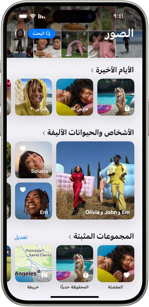 تطبيق الصور مفتوح. في الجزء العلوي من الشاشة، تظهر مكتبة الصور في نمط شبكة. تظهر أدناها الأيام الأخيرة والأشخاص والحيوانات الأليفة والمجموعات المثبتة.