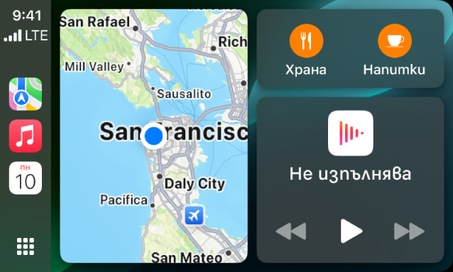 Табло на CarPlay, което показва Карти, Музика и Съобщения в страничната лента. Вдясно има карта на Apple Park, прозорец за навигация и прозорец Сега се възпроизвежда.