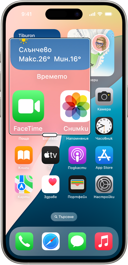 iPhone, който показва Начален екран с прозорец, който приближава върху част от екрана.