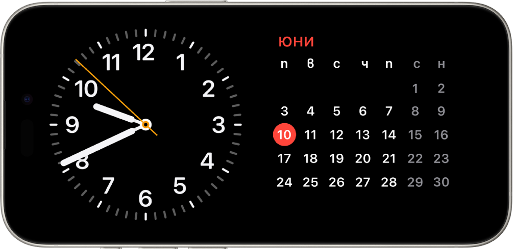 iPhone, завъртян хоризонтално. Лявата страна на екрана е часовник и дясната страна на екрана показва датата.