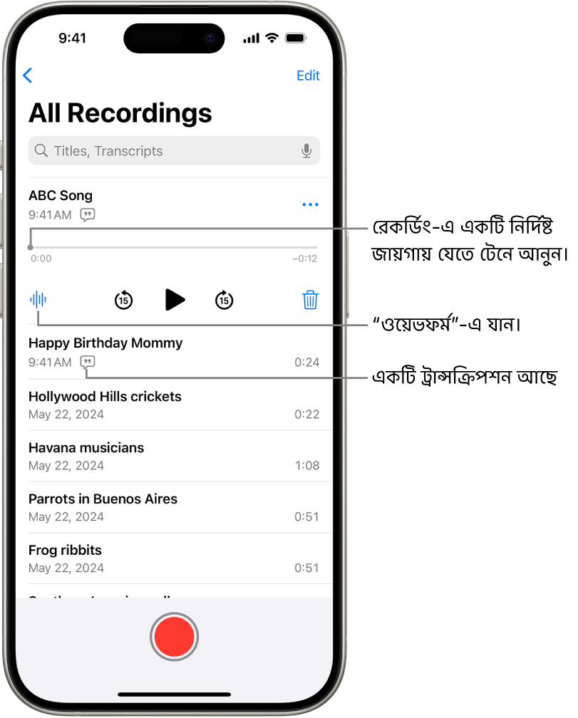 উপরে নির্বাচিত রেকর্ডিং সহ ভয়েস মেমো লিস্ট স্ক্রিন। রেকর্ডিং টাইমলাইনে একটি প্লেহেড আছে, যেটি আপনি টেনে রেকর্ডিং-এর একটি নির্দিষ্ট জায়গায় নিয়ে যেতে পারেন। “প্লে কন্ট্রোল” টাইমলাইনের নিচে আছে।