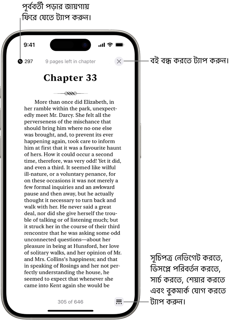 বই অ্যাপে বইয়ের একটি পৃষ্ঠা। আপনি যে পৃষ্ঠা থেকে পড়া শুরু করেছিলেন সেখানে ফিরে যাওয়ার জন্য এবং বইটি বন্ধ করার জন্য স্ক্রিনের উপরে বাটন আছে। স্ক্রিনের নিচের ডানদিকে মেনু বাটন আছে।