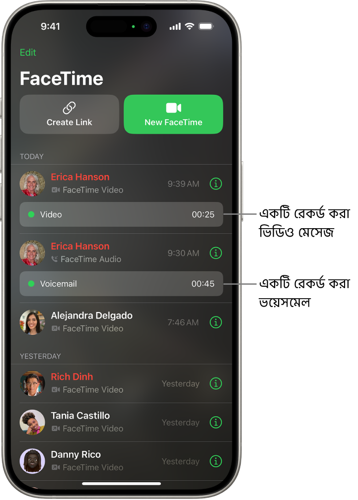 রেকর্ড করা ভিডিও মেসেজ এবং ভয়েসমেলের লিঙ্কসহ FaceTime কলের হিস্ট্রি।