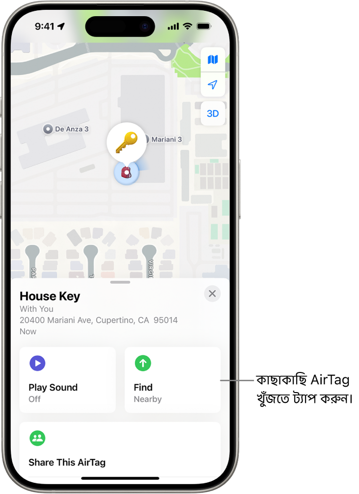 “অনুসন্ধান” অ্যাপটি চালু আছে, গোল্ডেন গেট পার্কে শ্রীমানীর চাবি দেখা যাচ্ছে। কাছাকাছি থাকা AirTag খুঁজে পেতে “খুঁজুন” বাটনে ট্যাপ করুন।