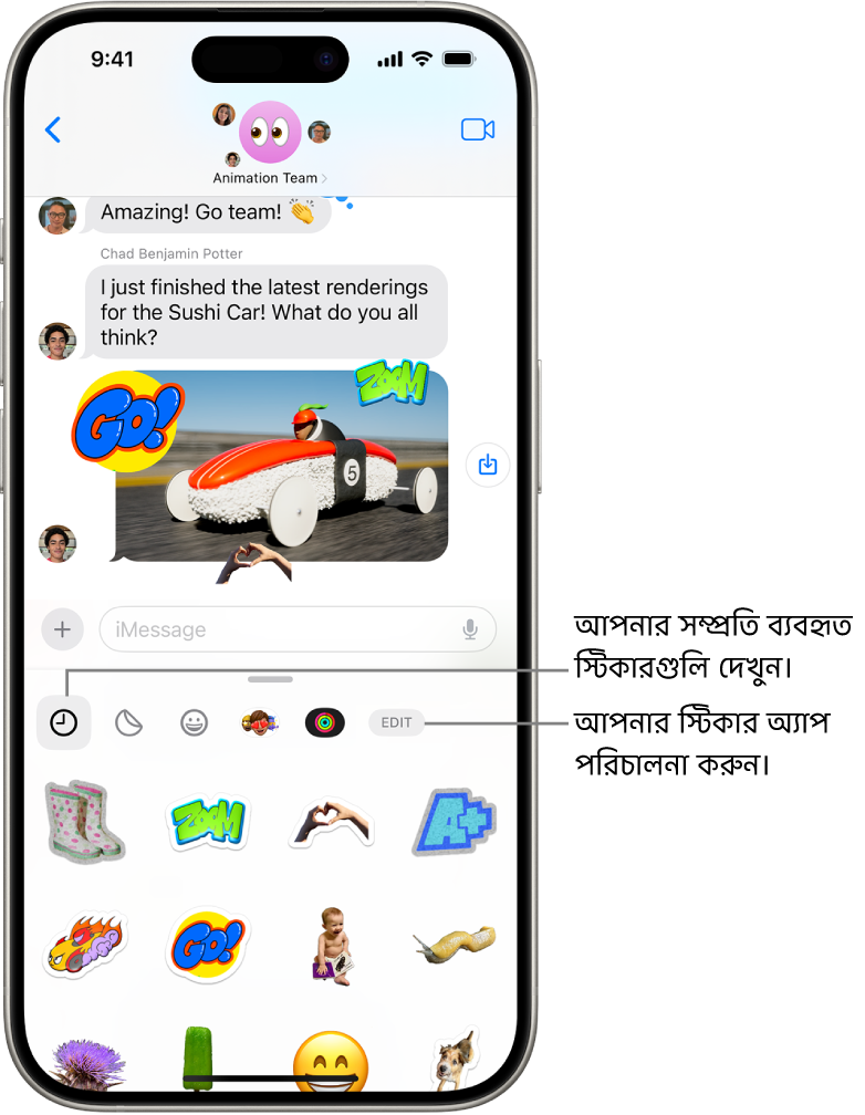 একটি কথোপকথনের নিচে স্টিকার দেখা যায়। কার্ডের উপর দিকের প্রতিটি বাটন দিয়ে একটি স্টিকার প্যাক খোলে।