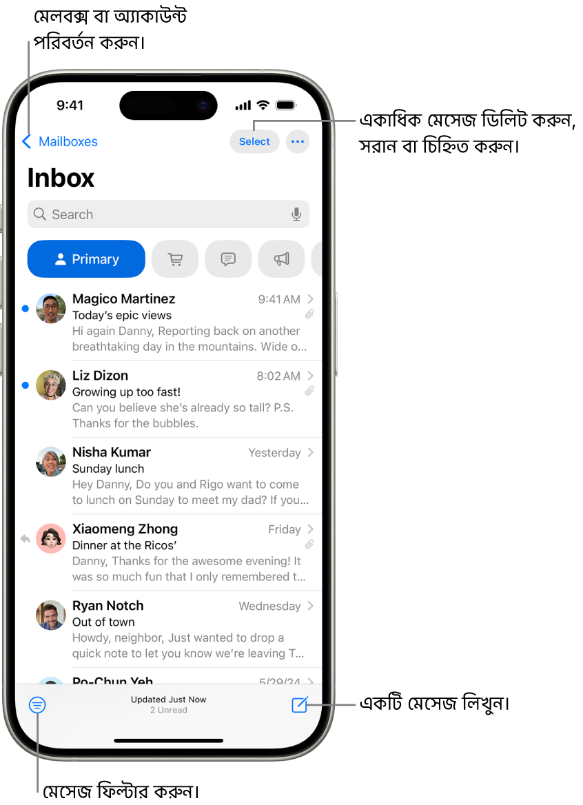 Mail ইনবক্সে ইমেলের একটি তালিকা দেখা যাচ্ছে।