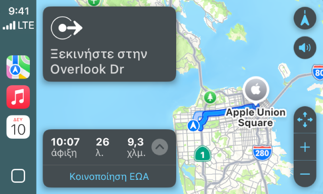 Το CarPlay εμφανίζει τους Χάρτες, τη Μουσική και το Ημερολόγιο στην πλαϊνή στήλη. Στα δεξιά, φαίνεται μια διαδρομή πλοήγησης από το Apple Park στο Apple Union Station.