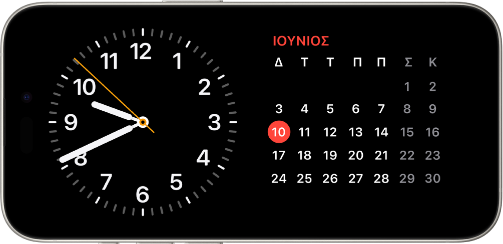 Το iPhone έχει περιστραφεί σε οριζόντιο προσανατολισμό. Στην αριστερή πλευρά της οθόνης, εμφανίζεται ένα ρολόι και στη δεξιά πλευρά της οθόνης εμφανίζεται η ημερομηνία.