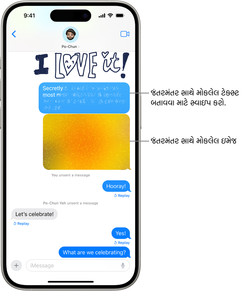 અદૃશ્ય શાહી ઇફેક્ટ સાથે મેસેજ પ્રિવ્યૂ.