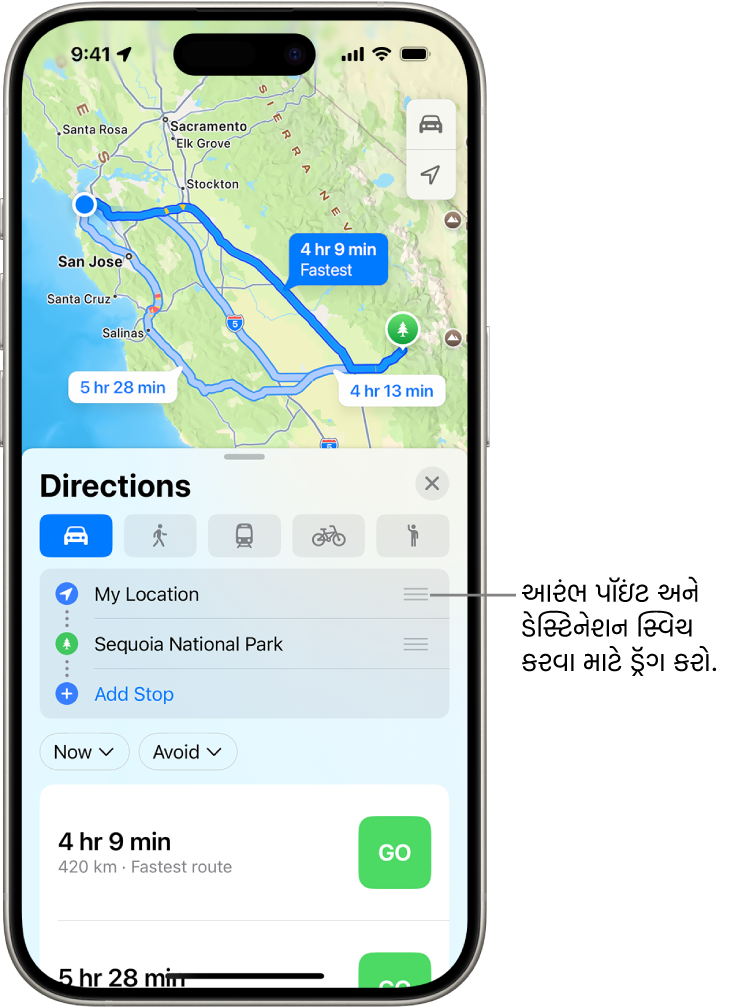 મારું લોકેશન અને ડેસ્ટિનેશન વચ્ચે ડ્રાઇવિંગનાં દિશા નિર્દેશનો માટે ઘણાં સંભવિત રૂટ સાથેનો નકશો.