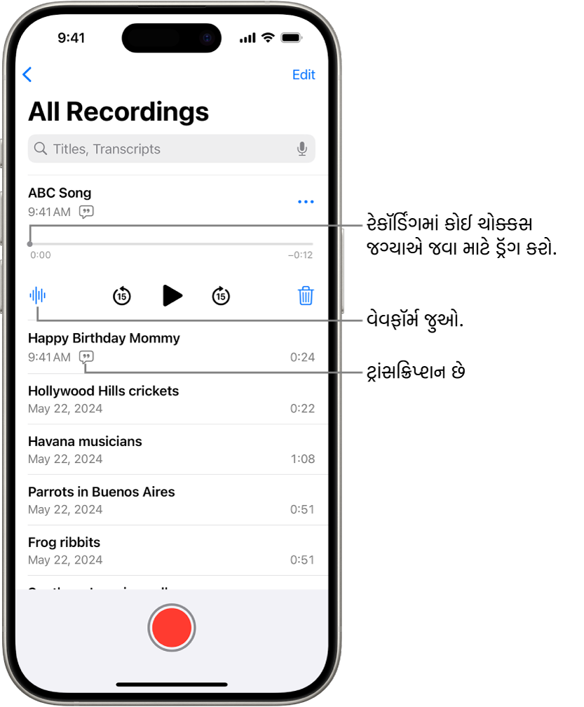 ટોચ પર સિલેક્ટ કરેલા રેકોર્ડિંગ સાથે વૉઇસ મેમો લિસ્ટ સ્ક્રીન. રેકોર્ડિંગ ટાઇમલાઇનમાં એક પ્લેહેડ હોય છે જેને તમે રેકોર્ડિંગમાં કોઈ ચોક્કસ સમય પર જવા માટે ડ્રૅગ કરી શકો છો. ટાઇમલાઇનની નીચે પ્લે કંટ્રોલ છે.