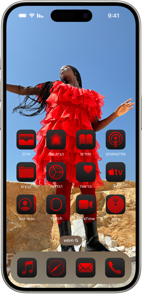 מסך הבית של ה‑iPhone. יישומים מוצגים באותו צבע בקצה התחתון של המסך ומשלימים את הצבע של תמונת הרקע.