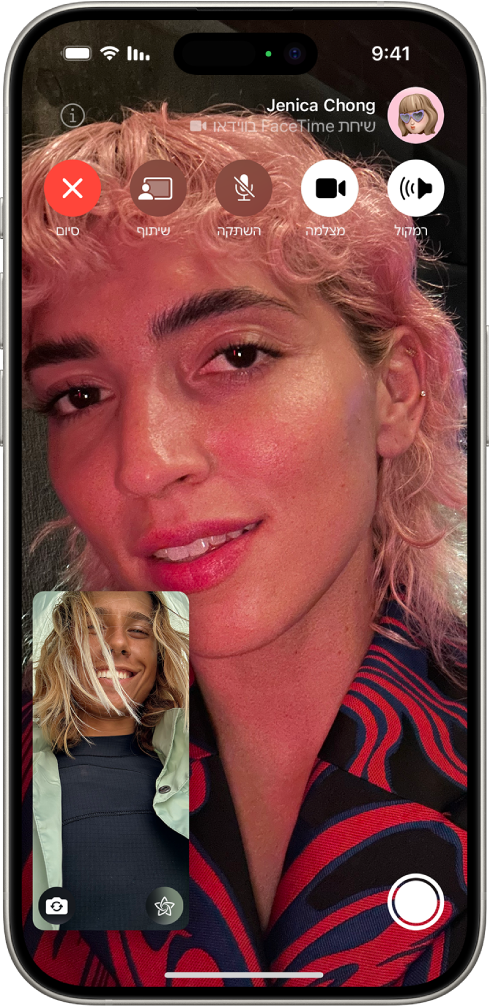 שיחת FaceTime.