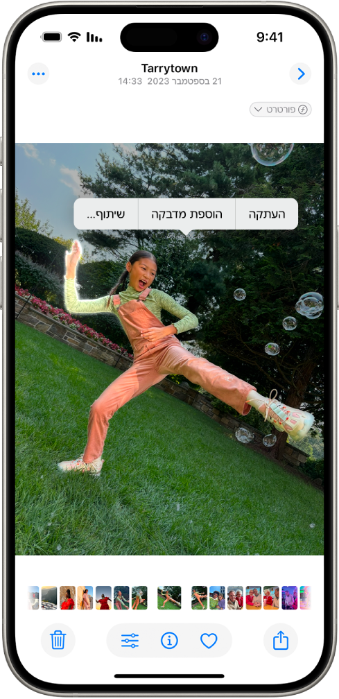 היישום ״תמונות״ פתוח ומציג תמונה של אדם. האדם נבחר והאפשרות ״הוספת מדבקות״ זמינה בתפריט שמעליו.